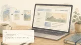 display:contents でmix-blend-modeが効くようになった話