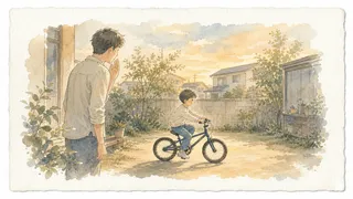次男が「さっき」自転車に乗れるようになってた